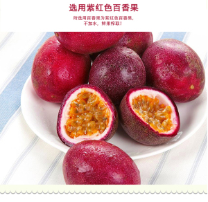 百香果露coco都可快乐柠檬沪上阿姨奶茶店专用原材料果露双响炮