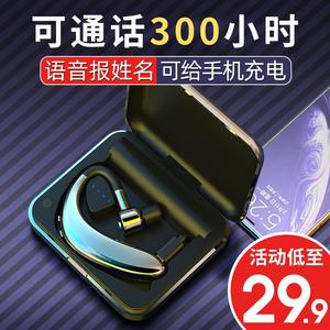 肯派S109 无线蓝牙耳机挂耳式男女通用开车可接听电话华为OPPO苹果vivo手机超长待机1分钟快充单耳机