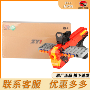 战鹰zy1吸盘软弹枪