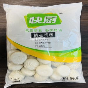 三全快厨猪肉包1500g4包整箱三全猪肉酒店早餐肉包子粥店猪肉包子