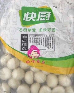 三全快厨奶黄包1500g4袋 有馅类馒头商用速冻食品新品包邮