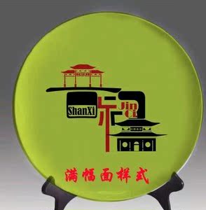 私人定制餐盘子logo刻字印字订制餐盘圆盘定制印照片设计摆盘diy