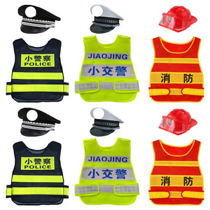 儿童警察服幼儿园角色扮演小交警反光马甲男女童警官消防员演出服