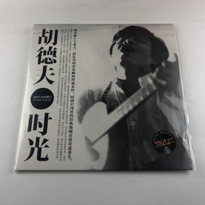 星外星音像专营天猫官方正版 胡德夫 时光 留声机专用大碟专辑民谣