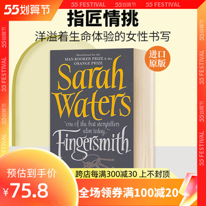 英文原版 fingersmith 指匠情挑 英版 荆棘之城 英文版 bbc英剧原著