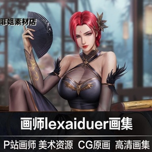 9015人付款淘宝二次元手绘日系漫画动漫插画水彩厚重贴图底图背景图片