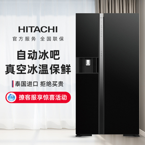 日立双门冰箱