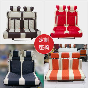 定制 铜车马房车座椅舒适豪华商务航空款变床座椅