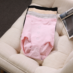 【日本量子内裤】日本量子内裤品牌,价格 - 阿里巴巴