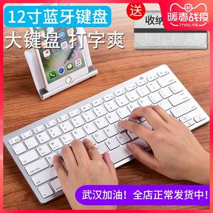 可以连接手机的打字键盘华为云电脑外设手机变电脑蓝牙小米oppo无