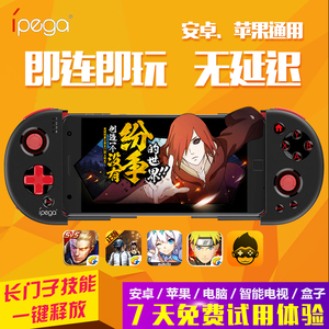 悟饭游戏厅游戏手柄手机psp模拟器fc时代小鸡啪啪安卓苹果ios通用