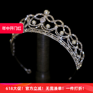 皇冠世家！新娘皇冠韩式蜿蜒珍珠锆石发冠王冠公主欧式婚礼头饰