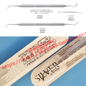 豪孚迪树脂充填器