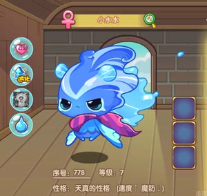 洛克王国宠物碧水灵兽,小水水,星辰塔强力宠物