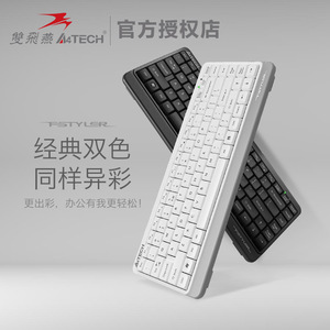 双飞燕FK11笔记本电脑外接迷你小型有线键盘鼠标套装台式USB外置
