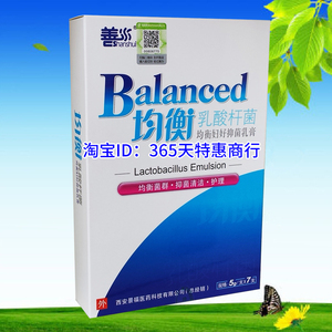 正品5盒1周期善水均衡乳酸杆菌妇好抑菌女性私处异味护理止痒凝胶