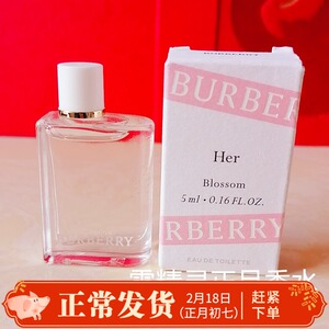 巴宝莉香水5毫升