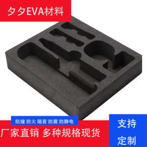 40度黑色EVA强力单面双面背胶防震隔音密封海绵胶带防撞胶条加厚