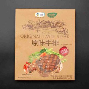 家佳康牛排中粮