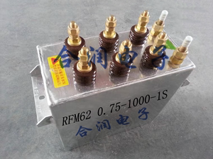 新安江伟伟牌RFM62-0.75-1000-1S水冷电热电力电容中频炉