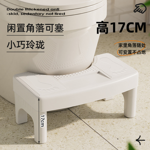 IKEA宜家家用加厚马桶蹲便蹲坑神器厕所卫生间坐便垫脚凳脚踩脚踏