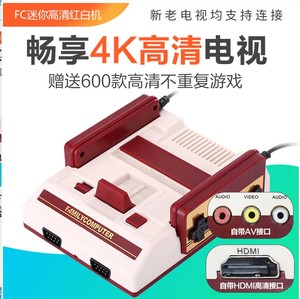 酷孩迷你mini红白机HDMI高清老式插卡家庭游戏机怀旧FC电视游戏机