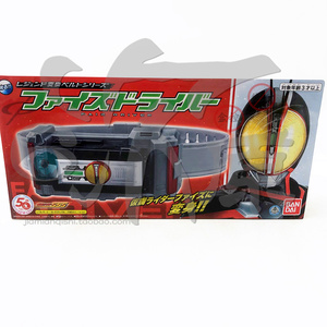 假面骑士巧爷腰带