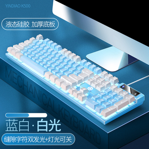 银雕K500机械手感键盘鼠标套装有线键鼠游戏办公电脑笔记本通用