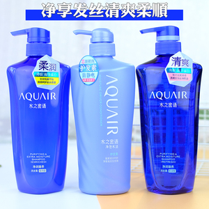 日本资生堂水之密语洗发水控油蓬松洗发露止痒去屑洗头水女护发素