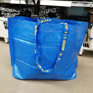 宜家正品弗拉塔便携大容量编织袋环保袋收纳袋手提袋购物袋搬家袋