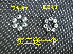 竹鸡哨子