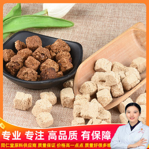 正品500g生神曲陈曲百草曲消食儿童可磨粉非同仁堂众惠堂中药批发9