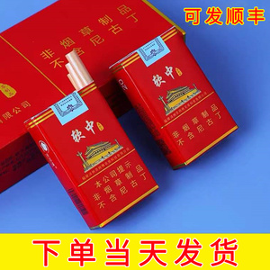 中华茶烟非烟草制品图片