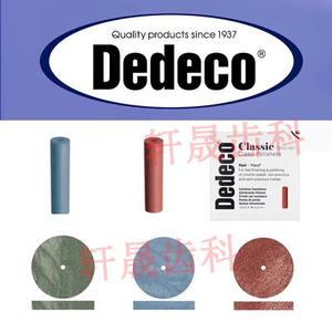 美国dedeco胶轮胶粒黑绿蓝红橡胶滚筒抛光碟打磨牙科饰品镜面磨头