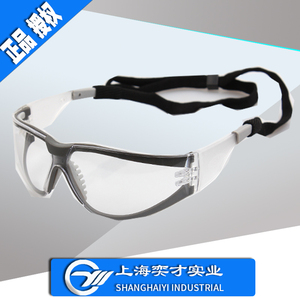正品3M11394护目镜防尘/防风沙/防紫外线/防冲击/工业防护眼镜