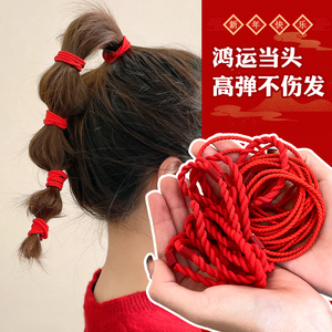 本命年女红头绳