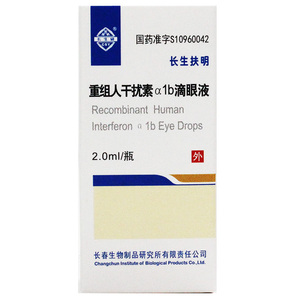 长生研 长生扶明 重组人干扰素α1b滴眼液 2.0ml*1瓶/盒