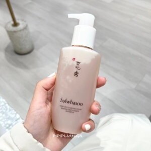 保税仓 雪花秀顺行洗面奶女士氨基酸泡沫乳深层清洁控油补水200ml