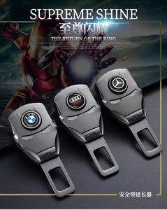 汽车安全插带插销卡通可爱锁止器卡口延长固定器接头插片车载锁扣