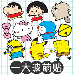 kt猫汽车贴纸创意个性贴可爱卡通搞笑车贴保险杠遮挡划痕车身贴花