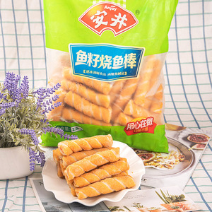 安井鱼籽烧鱼棒2.5kg速冻串串香关东煮火锅食材