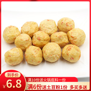 海欣爆汁香辣鱼果散装250g关东 煮麻辣 烫丸子串串食材家庭美味