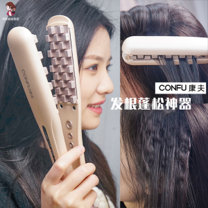 玉米须烫夹板康夫自然蓬松垫发根神器持久定型懒人头顶夹内蓬造型