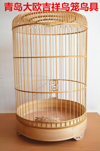青岛大欧原色百灵鸟笼抛光精致鸟笼,百灵鸟笼包邮