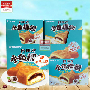 好丽友小鱼糯糯2枚56g*12盒糯米红豆味夹心巧克力早餐蛋糕派面包