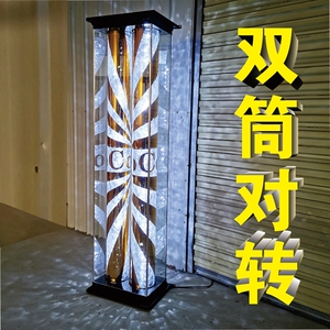 双筒美发落地转灯发廊刻字标志灯理发店大玻璃水晶led挂墙户防水
