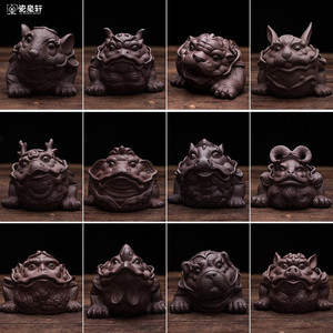 紫砂茶宠摆件可养十二生肖金蟾蜍龙年茶玩桌摆件貔貅陶瓷龙龟