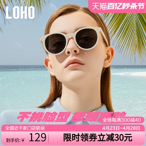 LOHO小圆框2024新款墨镜女偏光高级感太阳眼镜防晒时尚潮流显小脸