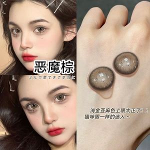 恶魔棕美瞳混血大直径欧美泰式虹膜年抛2022新款正大品牌半年抛qc