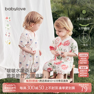 babylove婴儿连体衣夏季竹棉山茶纱布和尚服宝宝哈衣薄款透气衣服